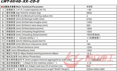 恒力煤矿用防爆链条刮板式扒渣机ZWY-60_煤矿用扒渣机_世界工厂网