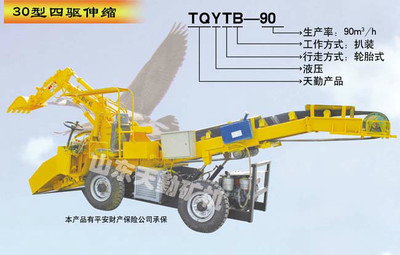 阿勒泰30型四驱伸缩TQYTB-100 扒渣机车