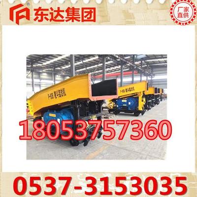 P-30B扒渣机耙煤机_招商代理_贸商网