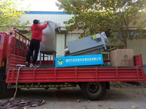 食品厂污水压泥机 叠螺污泥脱水机效果好