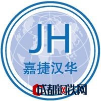 北京嘉捷汉华机电设备