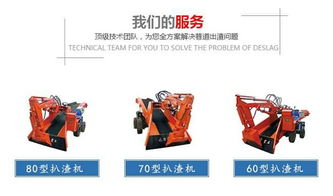 履带扒渣机价格 贵港扒渣机 永力通机械